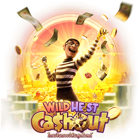 Wild Heist Cashout เกมโจรpg