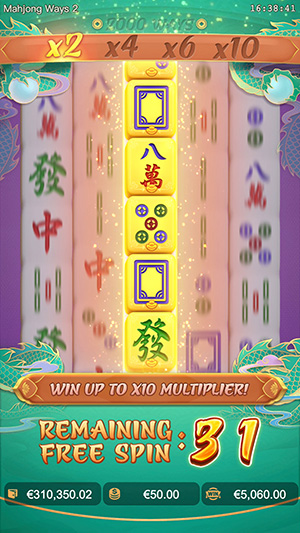 mahjong-ways2-ฟีเจอร์สัญลักษณ์ทอง