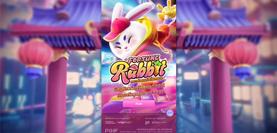 หน้าเกม Fortune Rabbit