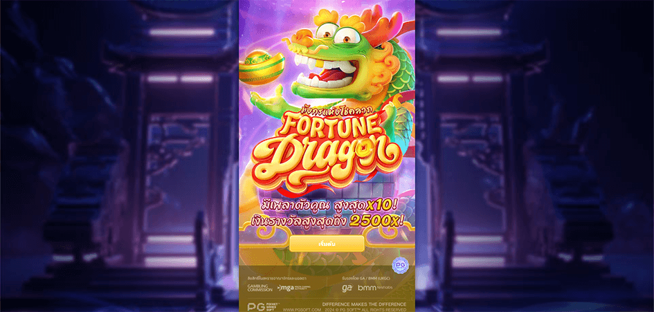 fortune dragon pg