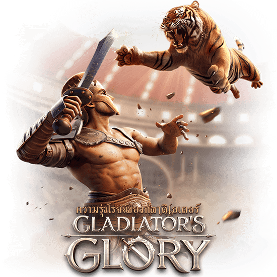 ทดลองเล่น Gladiator's Glory